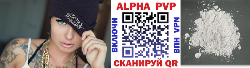 Alfa_PVP Crystall  omg как войти  Вяземский  цены наркотик 