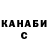 МЕТАДОН VHQ Matilda Kac