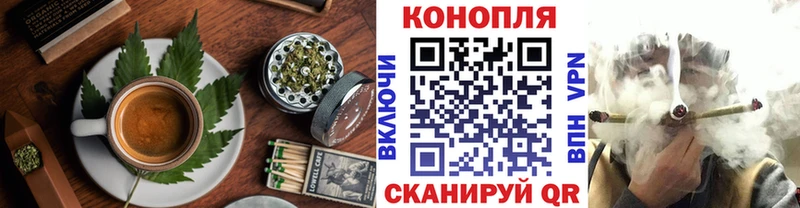 Печенье с ТГК марихуана  Вяземский 
