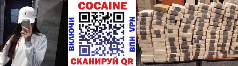 КОКАИН 98%  Вяземский 