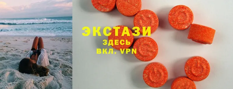 Ecstasy DUBAI  Вяземский 