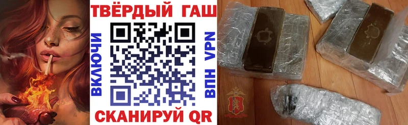 ГАШИШ ice o lator  купить закладку  Вяземский 