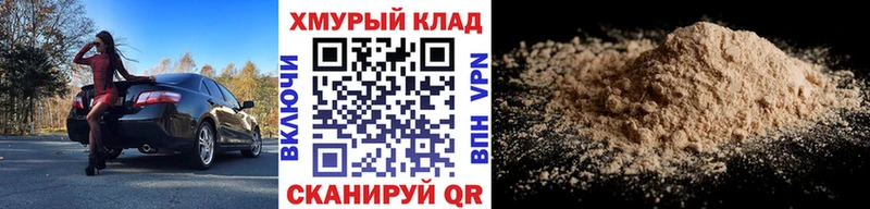 ГЕРОИН Heroin  купить наркотик  МЕГА как зайти  Вяземский 