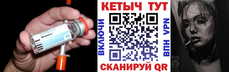 Кетамин ketamine  omg как зайти  Вяземский 