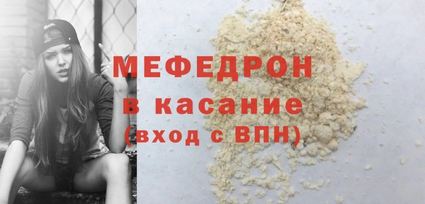 мяу мяу мука Белокуриха