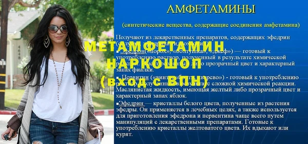 мет Беломорск