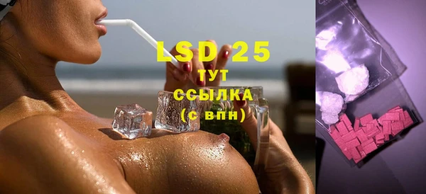 соль курить ск Белоозёрский