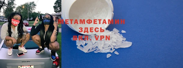 соль курить ск Белоозёрский