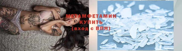 мяу мяу мука Белокуриха