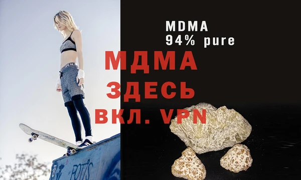 соль курить ск Белоозёрский