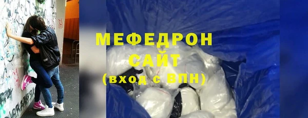 соль курить ск Белоозёрский
