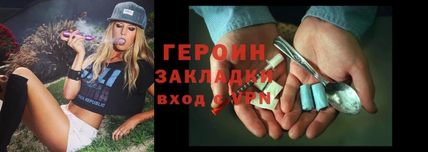 мяу мяу мука Белокуриха