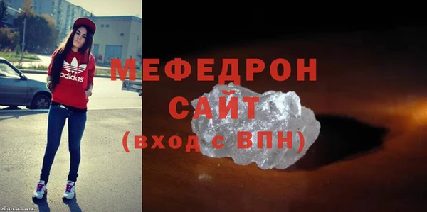 мяу мяу мука Белокуриха