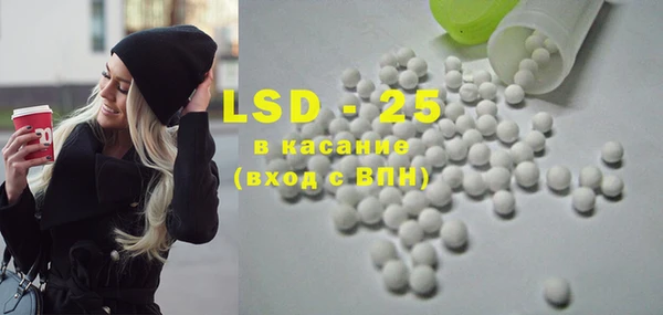 соль курить ск Белоозёрский