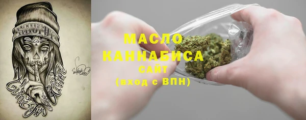 мет Беломорск