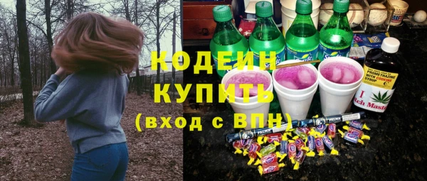 соль курить ск Белоозёрский