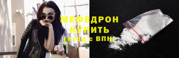 мет Беломорск