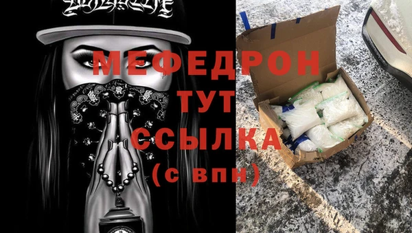 мяу мяу мука Белокуриха