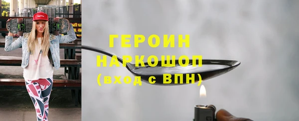 мяу мяу мука Белокуриха