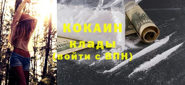 соль курить ск Белоозёрский