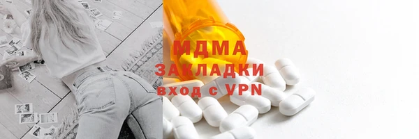 мяу мяу мука Белокуриха