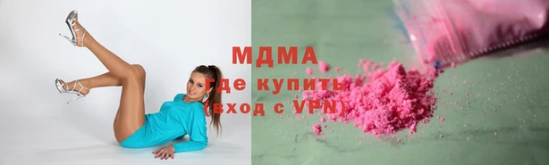 прущие крисы Дмитров