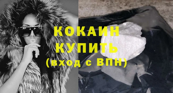 соль курить ск Белоозёрский