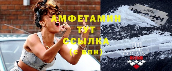 соль курить ск Белоозёрский