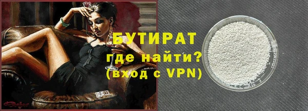 соль курить ск Белоозёрский