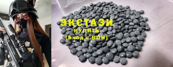 мяу мяу мука Белокуриха