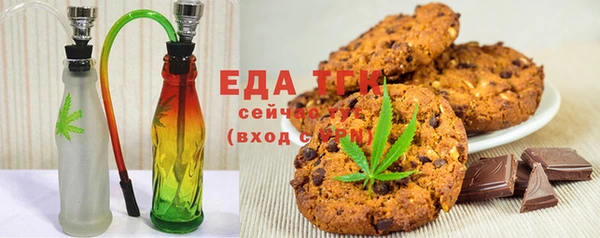 соль курить ск Белоозёрский