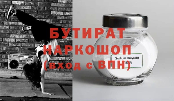 соль курить ск Белоозёрский