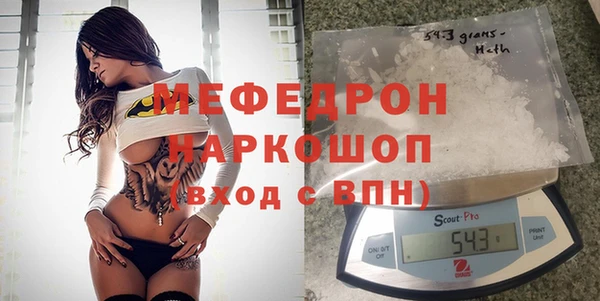мяу мяу мука Белокуриха
