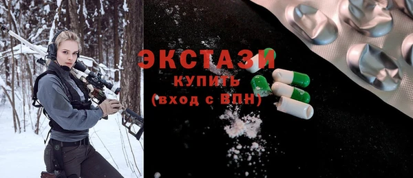 мяу мяу мука Белокуриха