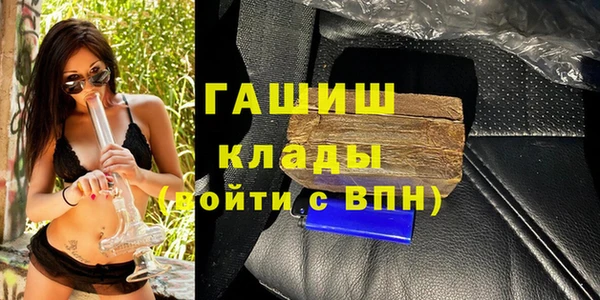 мяу мяу мука Белокуриха