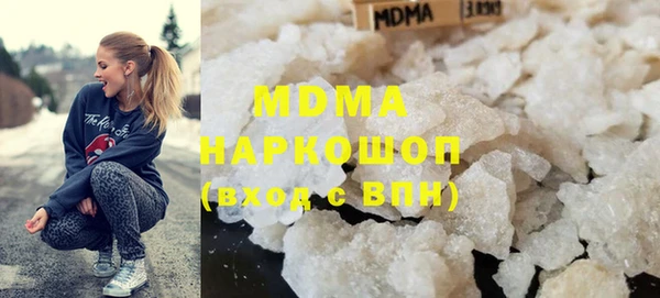 мяу мяу мука Белокуриха