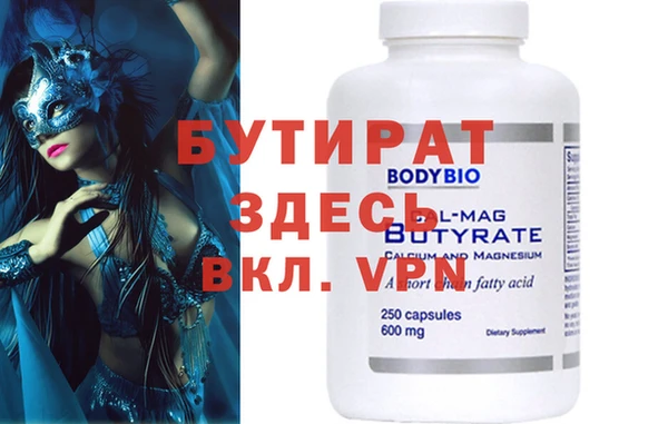 мяу мяу мука Белокуриха