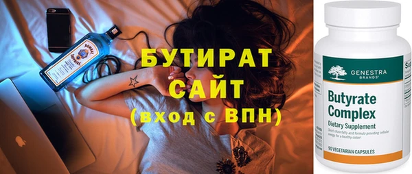 соль курить ск Белоозёрский