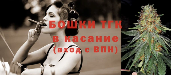 мяу мяу мука Белокуриха