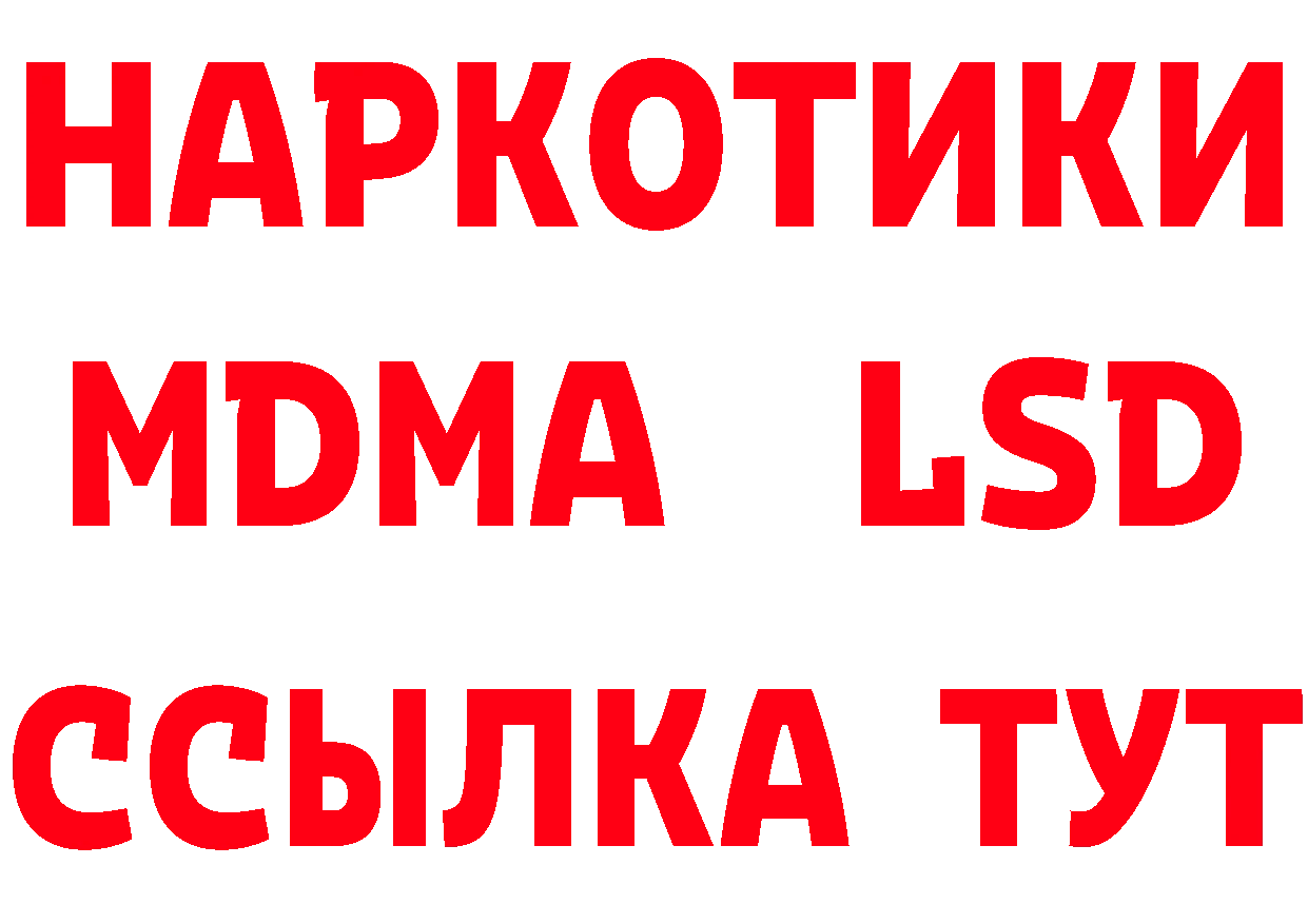 Кетамин VHQ сайт это mega Вяземский