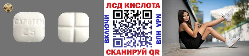 продажа наркотиков  гидра сайт  LSD-25 экстази кислота  Вяземский 