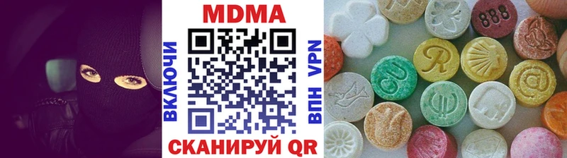 shop клад Вяземский MDMA молли купить закладку