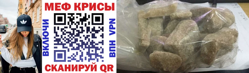 Мефедрон 4 MMC  Вяземский 