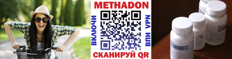 где купить Вяземский Метадон белоснежный