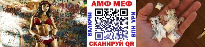 МЕТАМФЕТАМИН мет  omg зеркало  Вяземский 