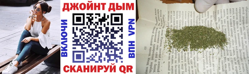 blacksprut рабочий сайт  Вяземский  Шишки марихуана планчик  продажа наркотиков 